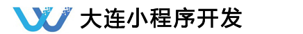 大连小程序开发