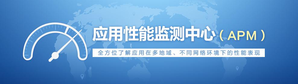 网站打开速度