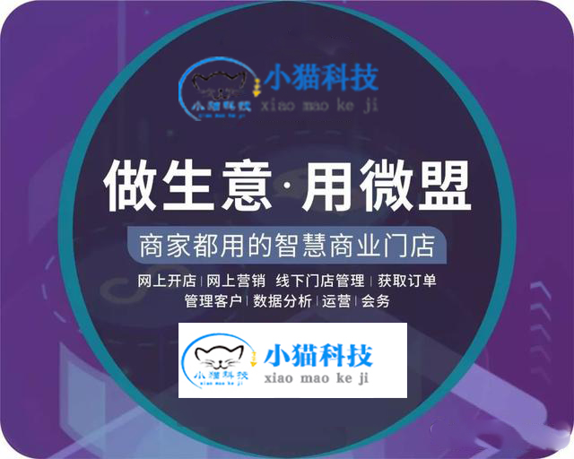 网赢网络